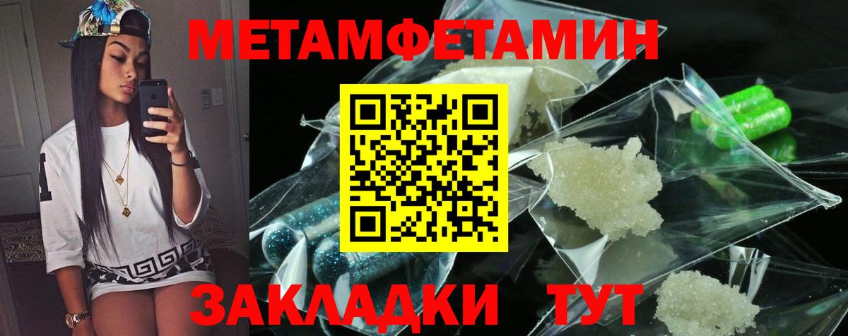 Амфетамин  АМФЕТАМИН Розовый  Вход с VPN  Карпинск 