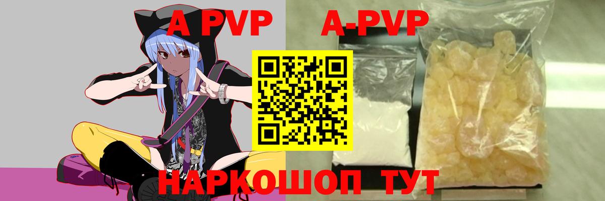 Alfa_PVP Соль  Alfa_PVP СК  Карпинск  Вход с VPN  Alpha-PVP VHQ 