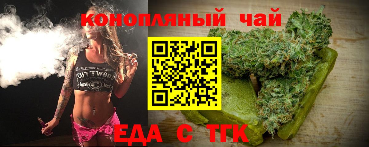 Canna-Cookies конопля  Вход с VPN  Карпинск 