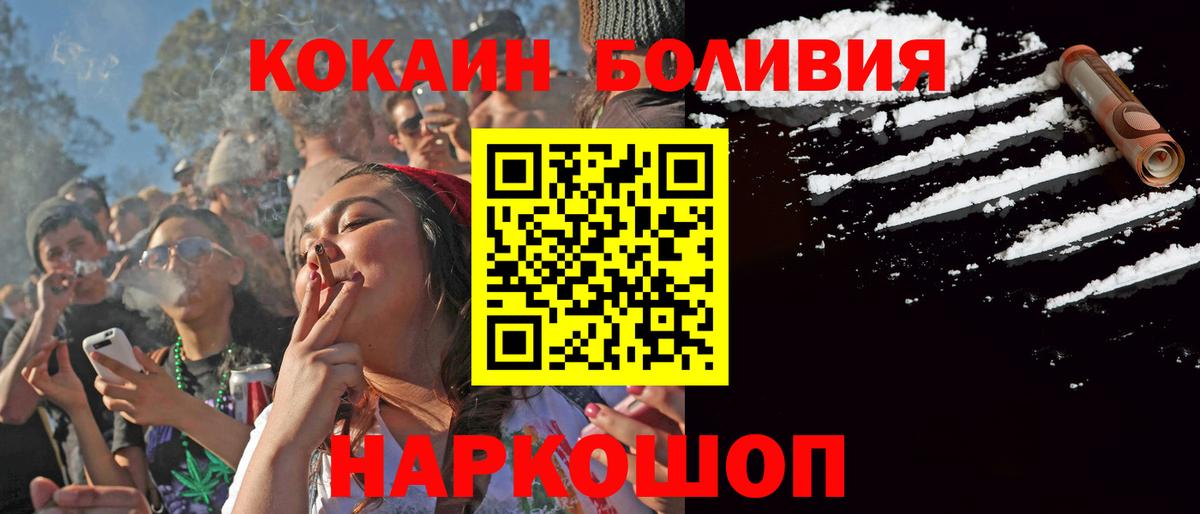 COCAIN Колумбийский Карпинск