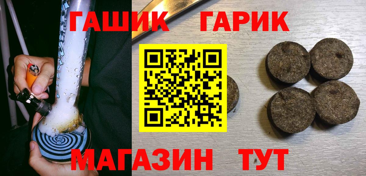 Карпинск  Гашиш Cannabis  ГАШИШ  Вход с VPN  ГАШ гарик 