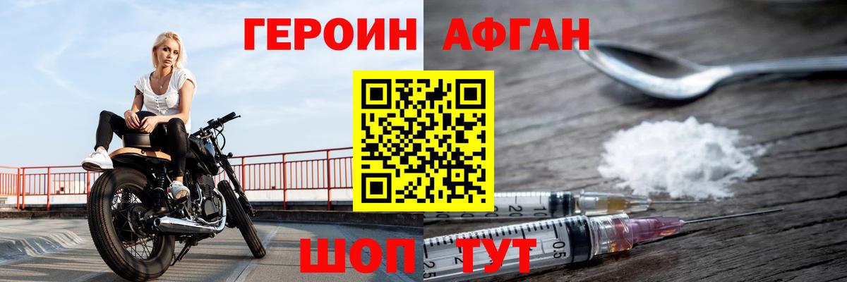 ГЕРОИН гречка  Вход с VPN  ГЕРОИН  Карпинск 