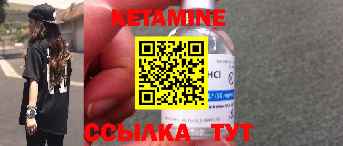 КЕТАМИН ketamine  Кетамин ketamine  Карпинск  Вход с VPN 
