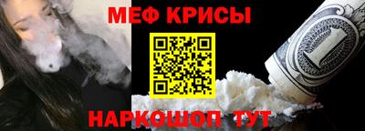 амфетамин Беслан
