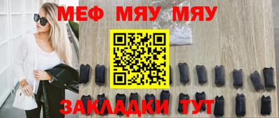 кокаин VHQ Бийск