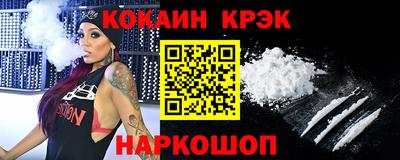амфетамин Беслан