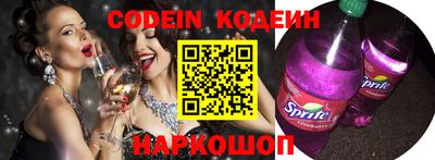 кокаин VHQ Бийск