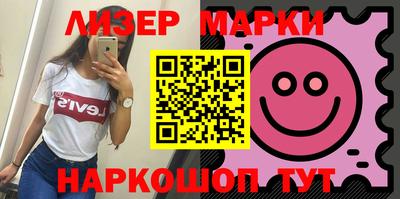 амфетамин Беслан