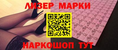 кокаин VHQ Бийск