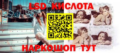 кокаин VHQ Бийск