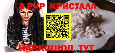 амфетамин Беслан