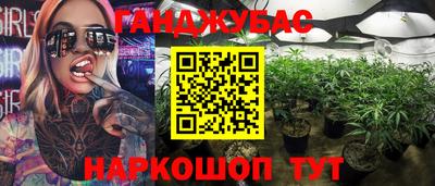 кокаин VHQ Бийск
