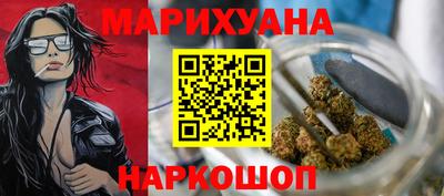 кокаин VHQ Бийск