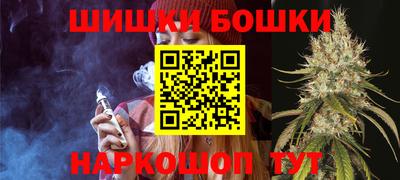 кокаин VHQ Бийск