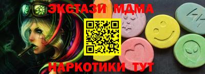 кокаин VHQ Бийск