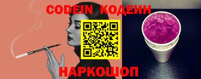 кокаин VHQ Бийск