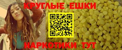 кокаин VHQ Бийск