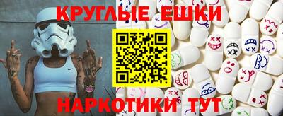 кокаин VHQ Бийск