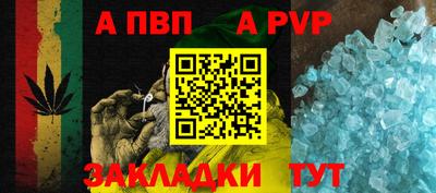 а пвп мука Берёзовский