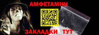 кокаин VHQ Бийск