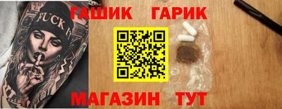 ALPHA-PVP Долгопрудный