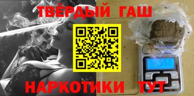кокаин VHQ Бийск