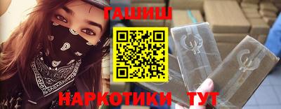 амфетамин Беслан