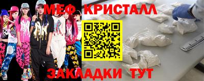 кокаин VHQ Бийск