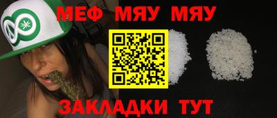 амфетамин Беслан