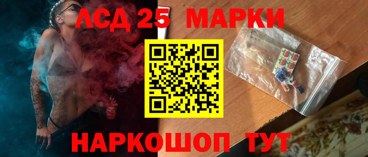 ЛСД экстази кислота  Лсд 25 экстази ecstasy  Вход с VPN  Карпинск 