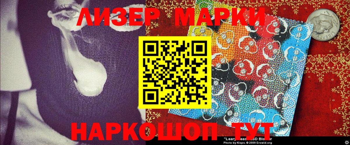 Марки NBOMe 1,5мг  Вход с VPN  Марки N-bome  Марки NBOMe 1,5мг  Карпинск 