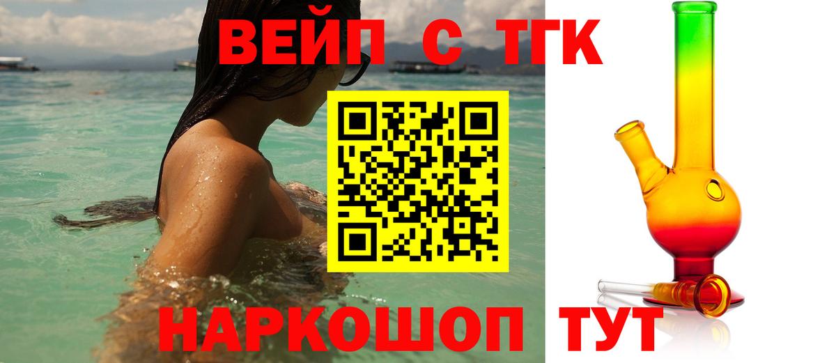 Карпинск  ссылка на мегу маркетплейс  Вход с VPN  Дистиллят ТГК Wax 