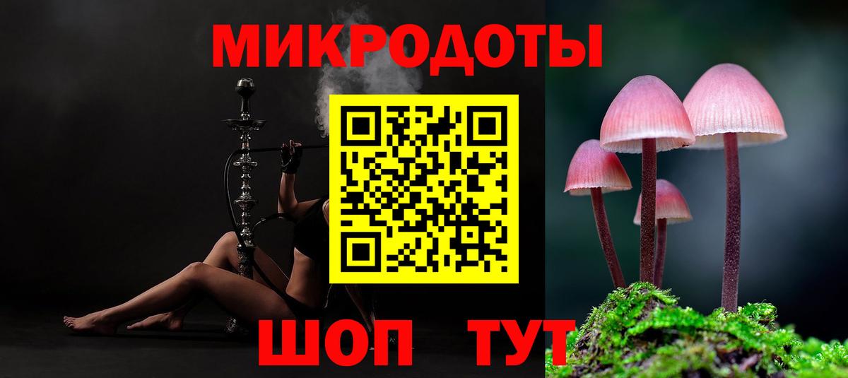 Галлюциногенные грибы GOLDEN TEACHER  Вход с VPN  Карпинск 