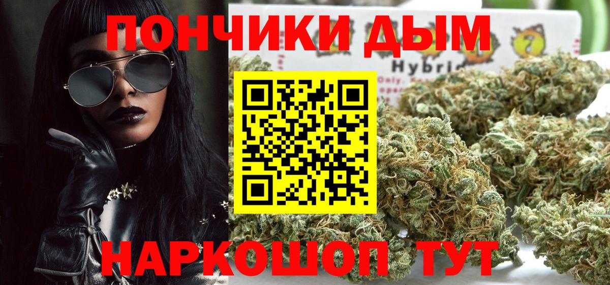 МАРИХУАНА VHQ Карпинск