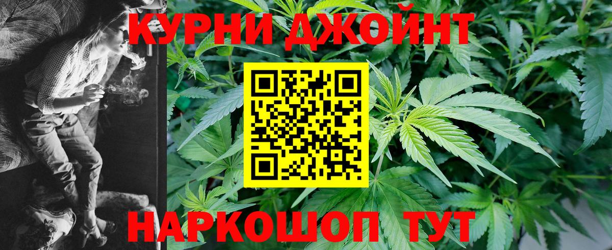 Шишки марихуана LSD WEED  Марихуана марихуана  Вход с VPN  Бошки марихуана MAZAR  Карпинск 